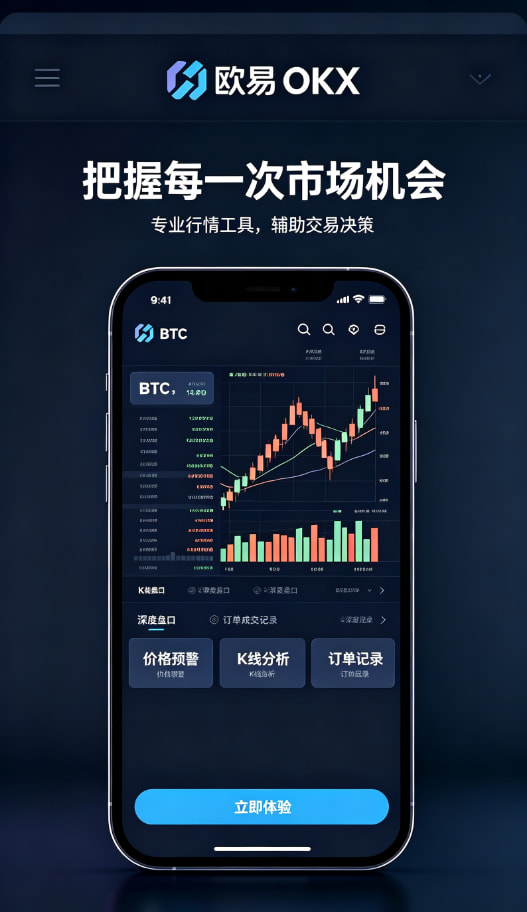 欧交易所app官网安卓 使用三个月，聊聊我的真实体验